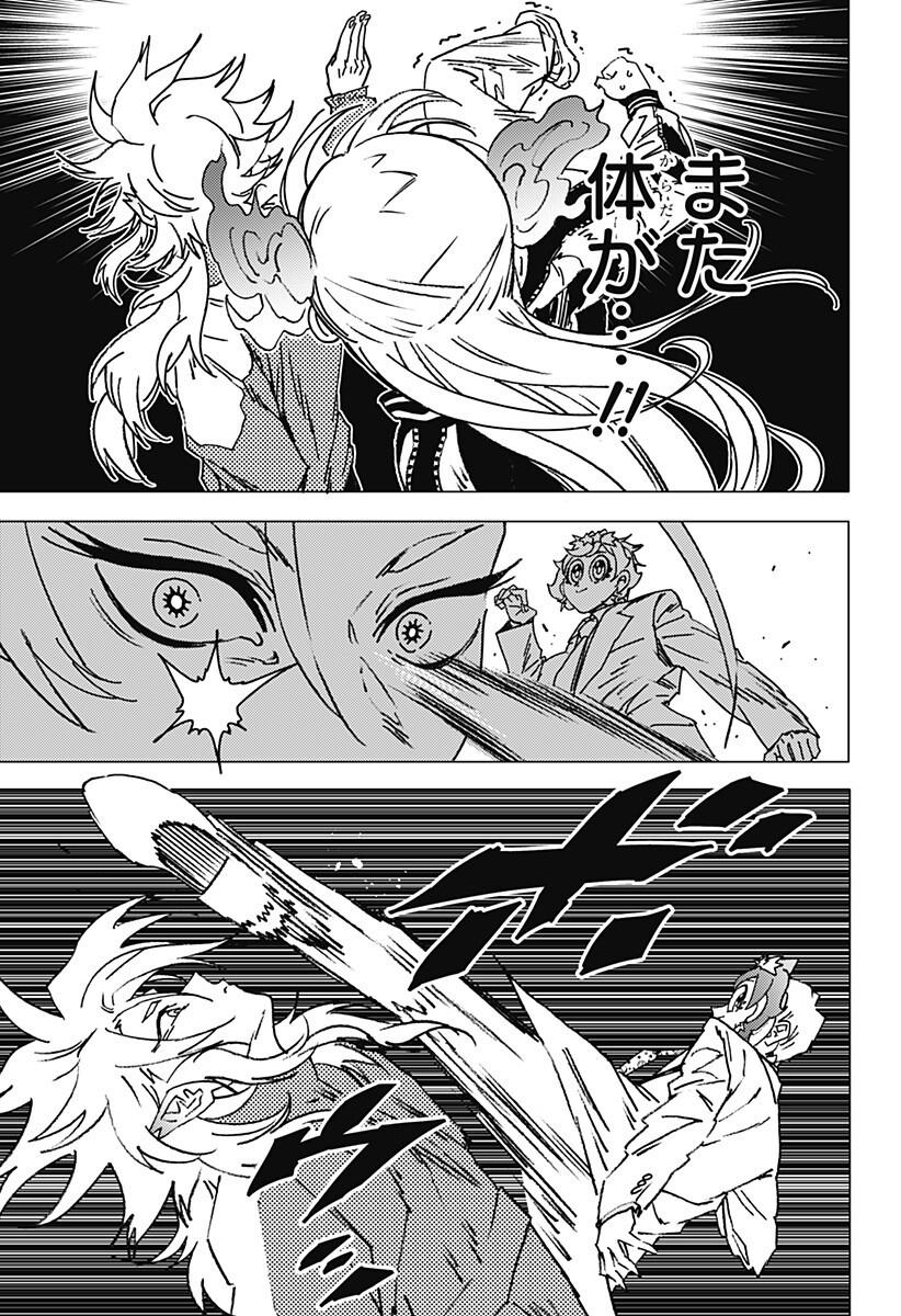 ゴーストフィクサーズ Chap 74 - Next Chap 75