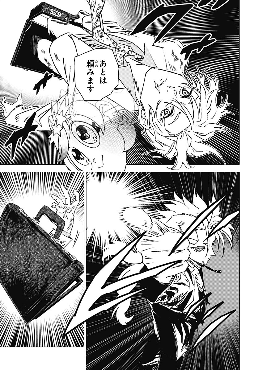 Ghost Fixers - Chapter 76 - Page 6