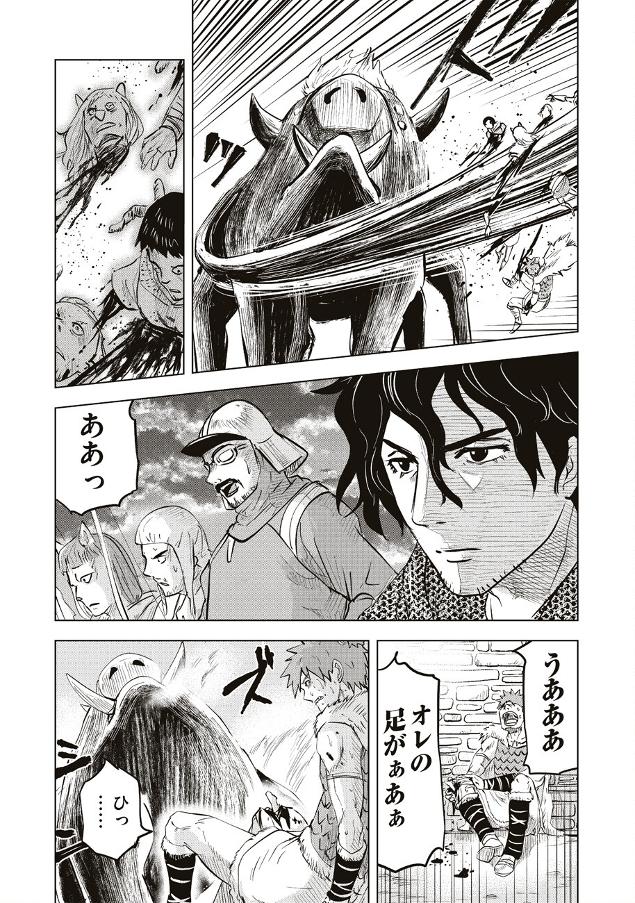 Ars no Kyojuu - Chapter 1 - Page 31