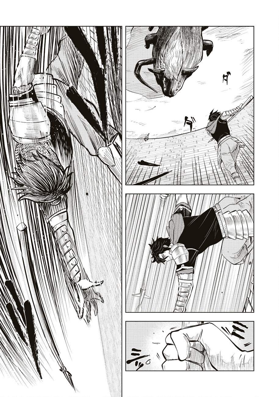 Ars no Kyojuu - Chapter 1 - Page 33