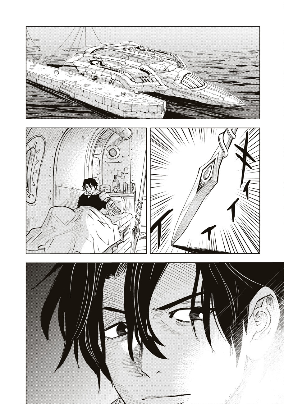 Ars no Kyojuu - Chapter 1 - Page 48