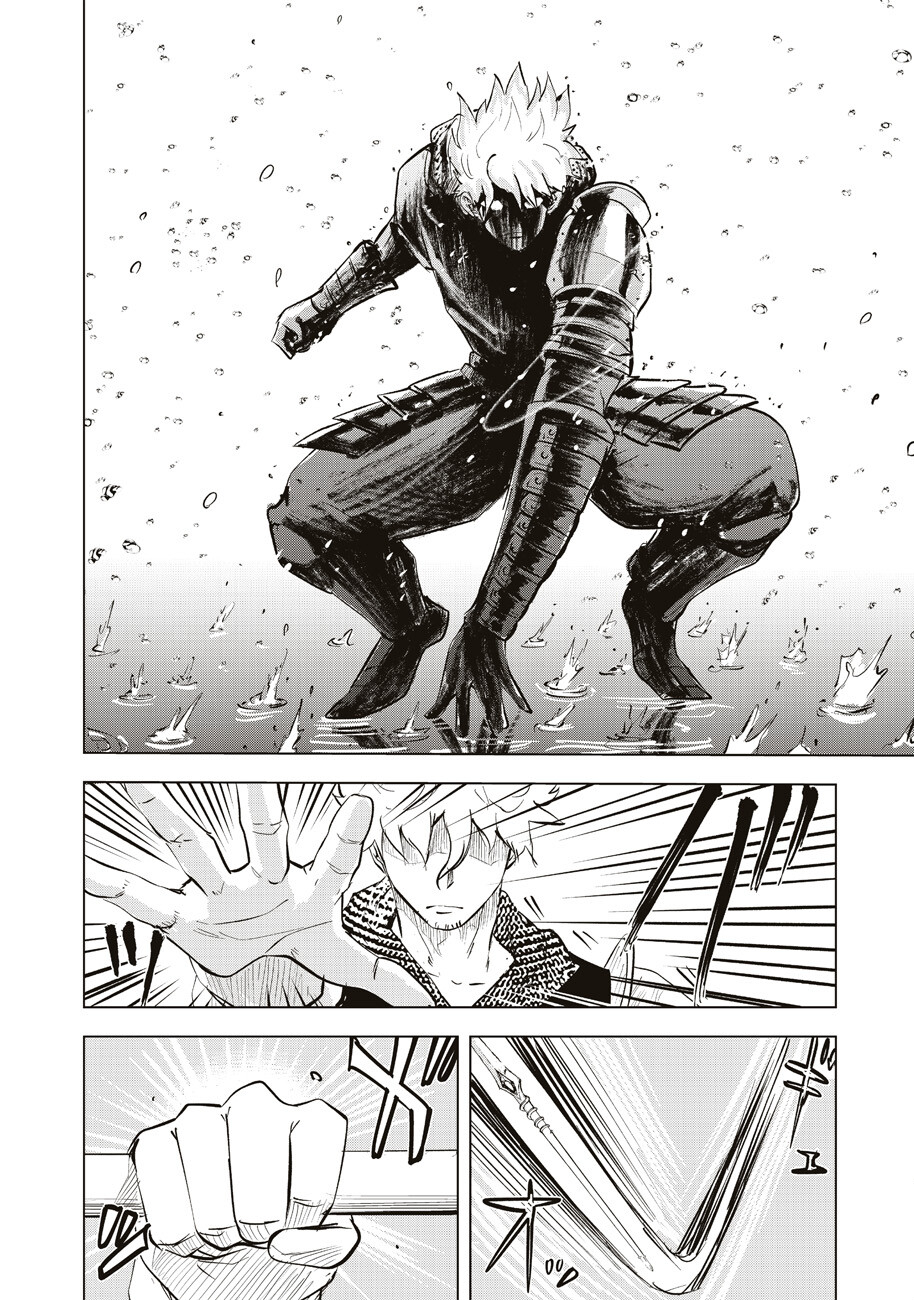 Ars no Kyojuu - Chapter 1 - Page 60