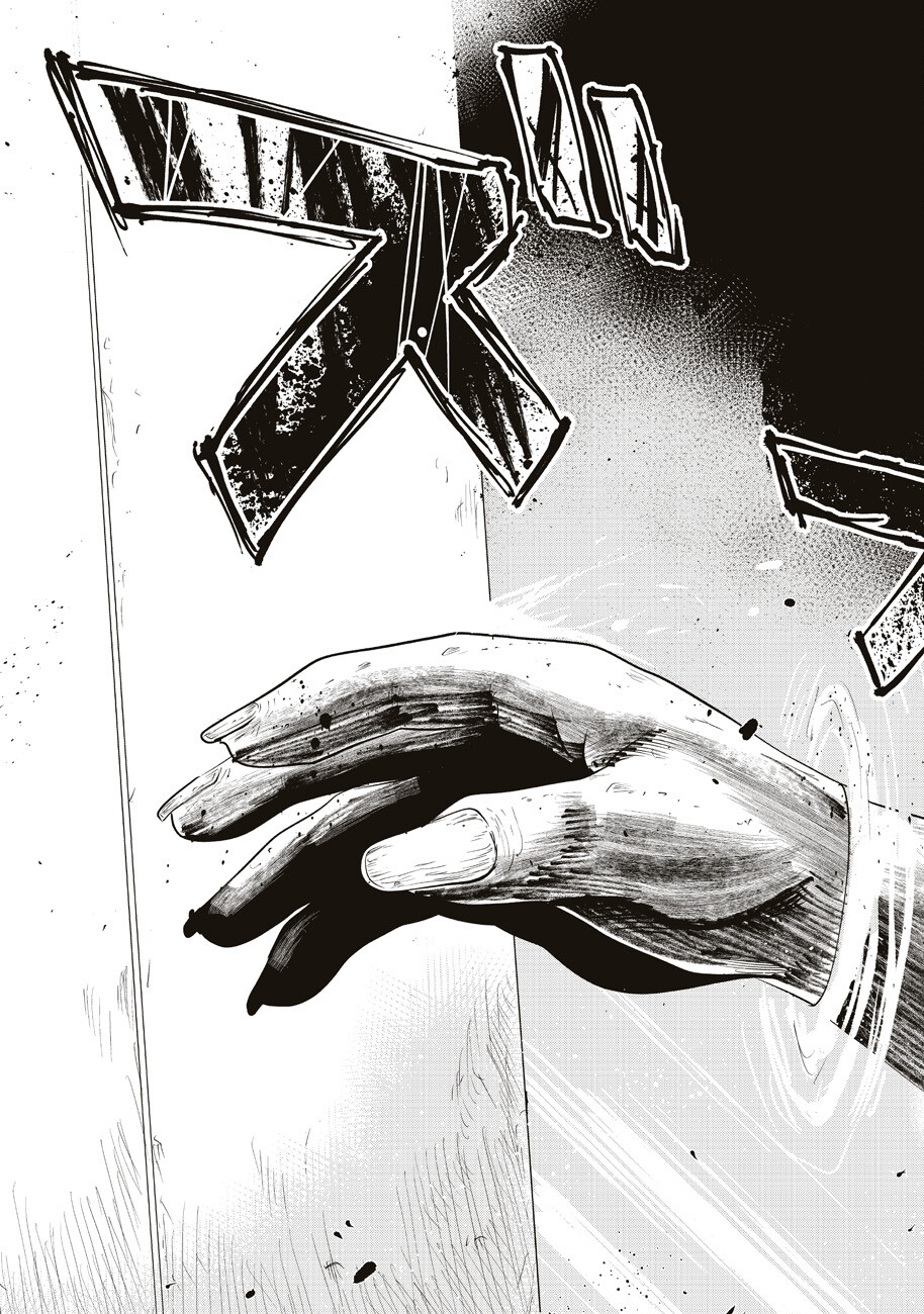 Ars no Kyojuu - Chapter 12 - Page 43