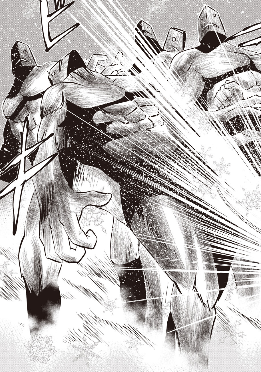 Ars no Kyojuu - Chapter 14 - Page 17