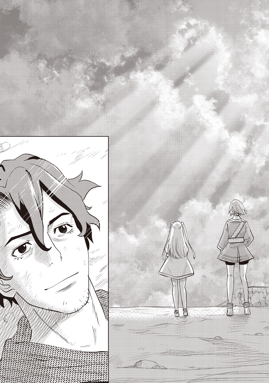 Ars no Kyojuu - Chapter 14 - Page 53