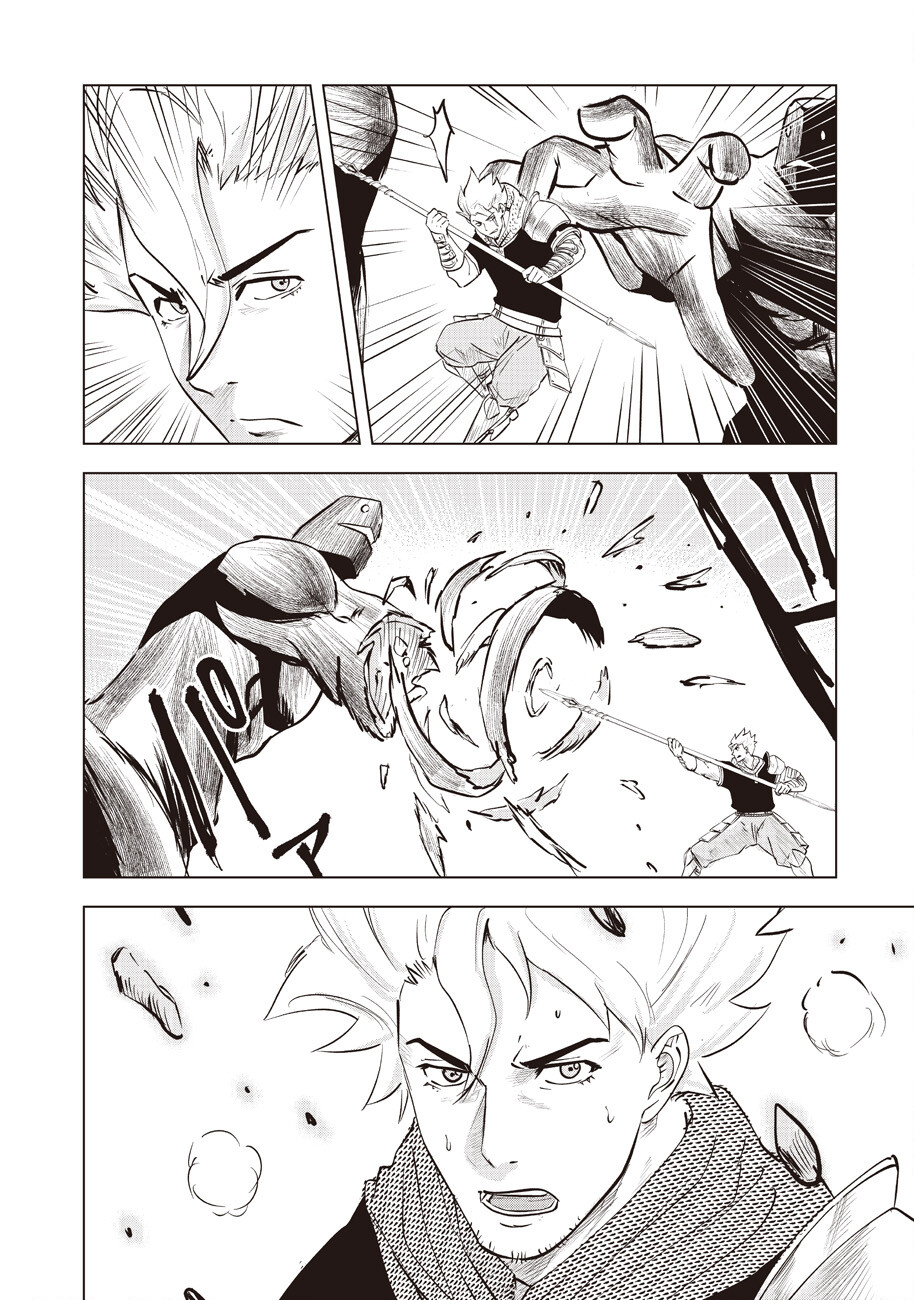 Ars no Kyojuu - Chapter 14 - Page 6