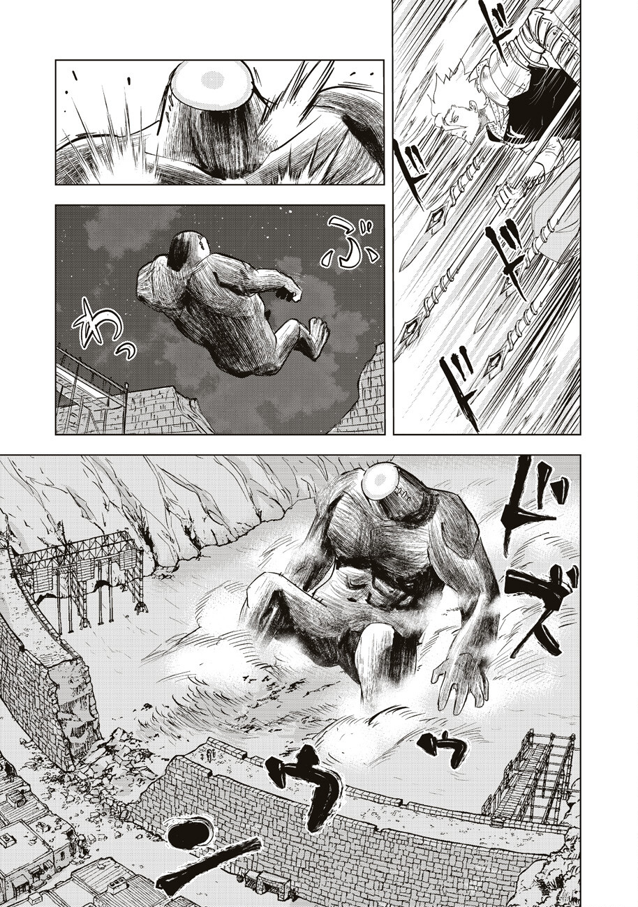 Ars no Kyojuu - Chapter 2 - Page 10