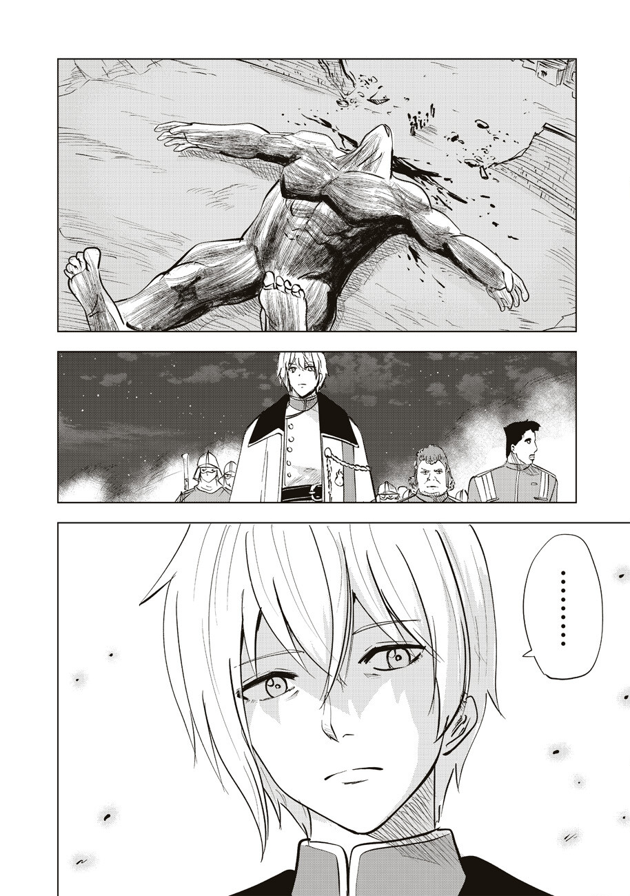 Ars no Kyojuu - Chapter 2 - Page 27