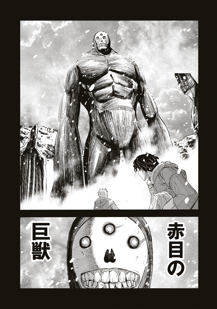 Ars no Kyojuu - Chapter 3 - Page 9