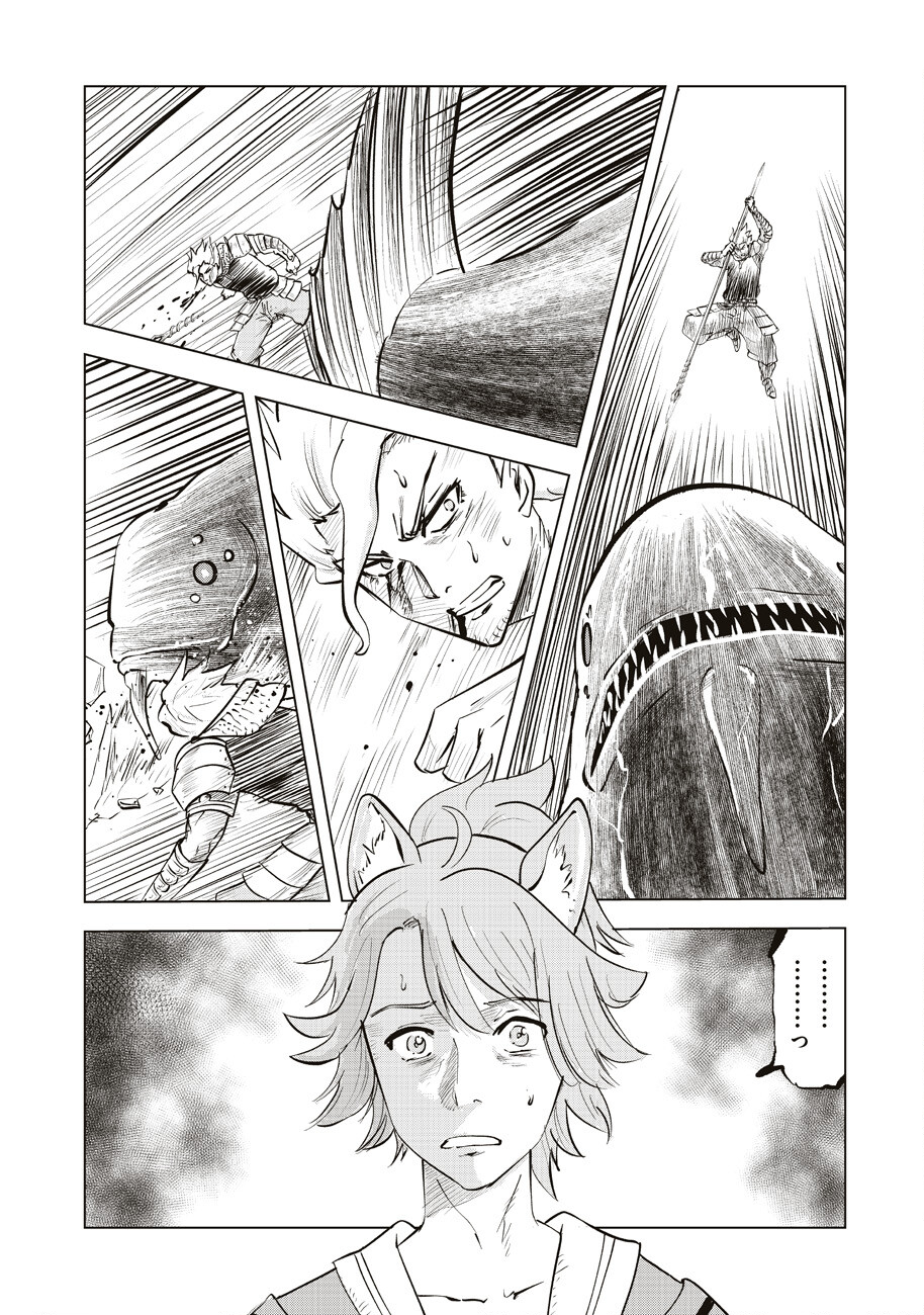 Ars no Kyojuu - Chapter 6 - Page 19