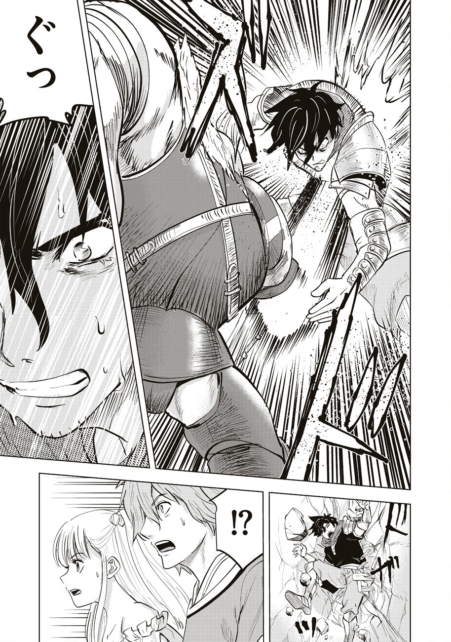 Ars no Kyojuu - Chapter 7 - Page 24