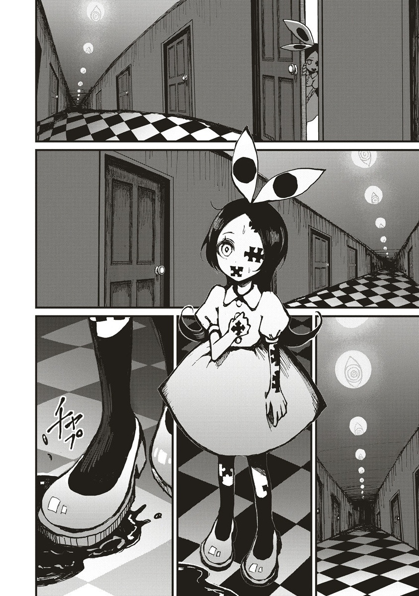 Gibbet Room - Chapter 1 - Page 14