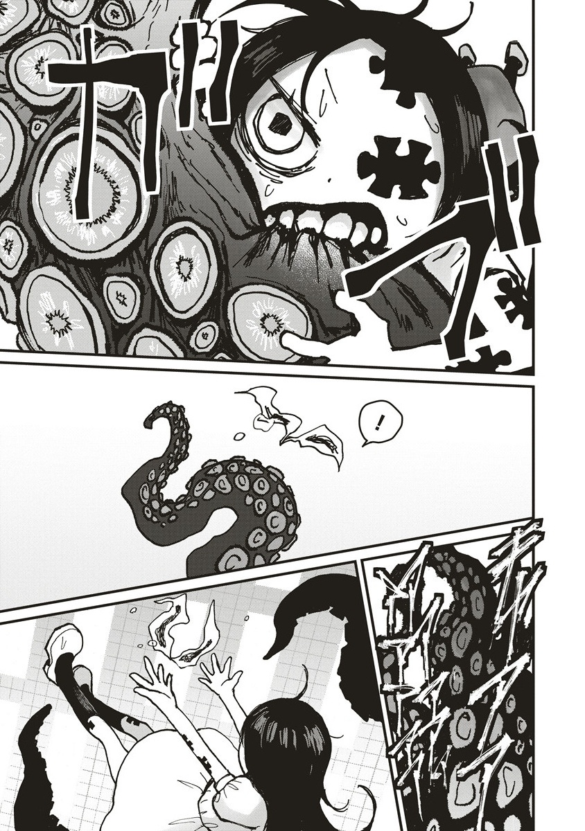 Gibbet Room - Chapter 1 - Page 29