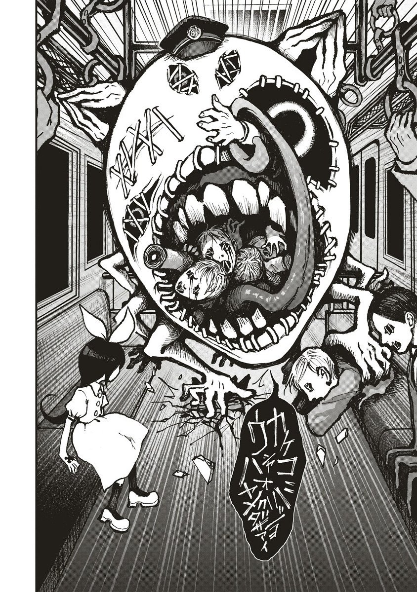 Gibbet Room - Chapter 2.1 - Page 10