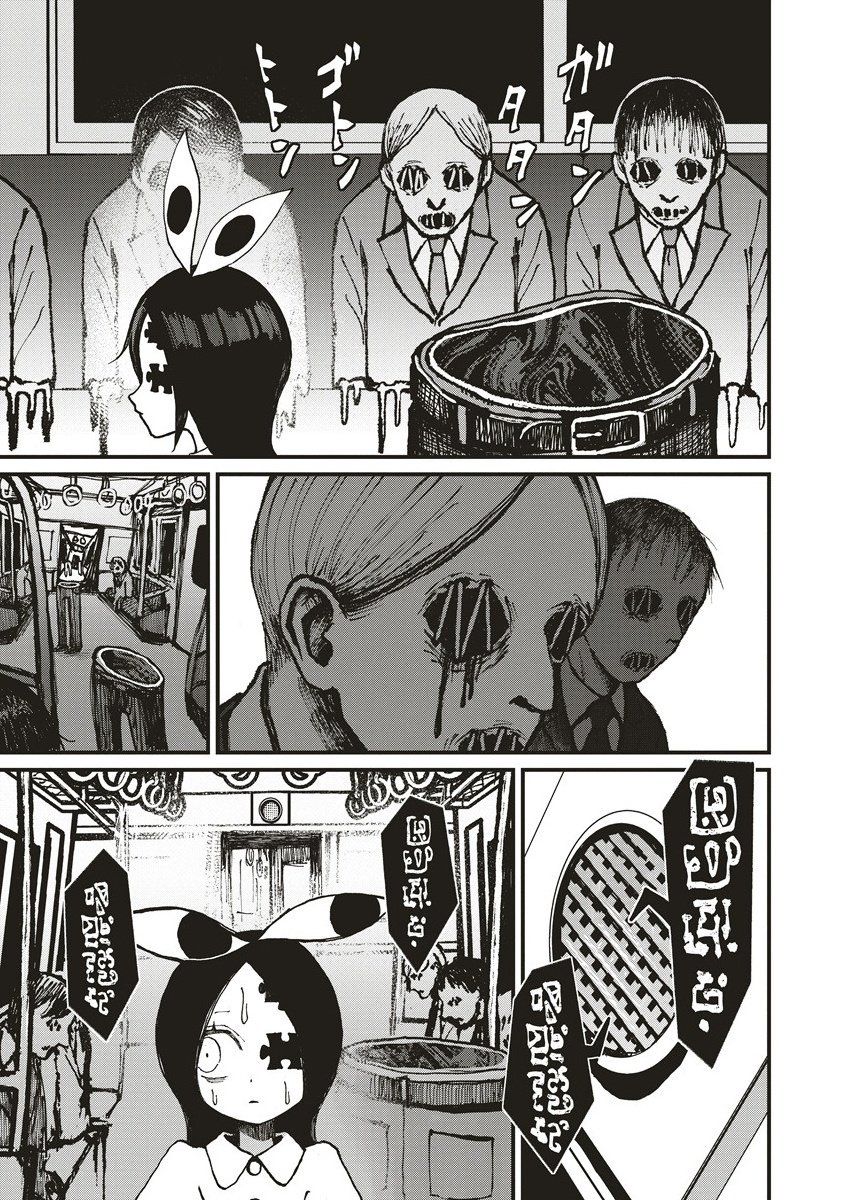 Gibbet Room - Chapter 2.1 - Page 5