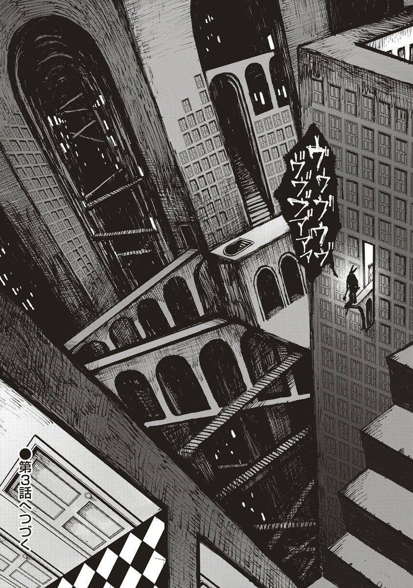 Gibbet Room - Chapter 2.2 - Page 17