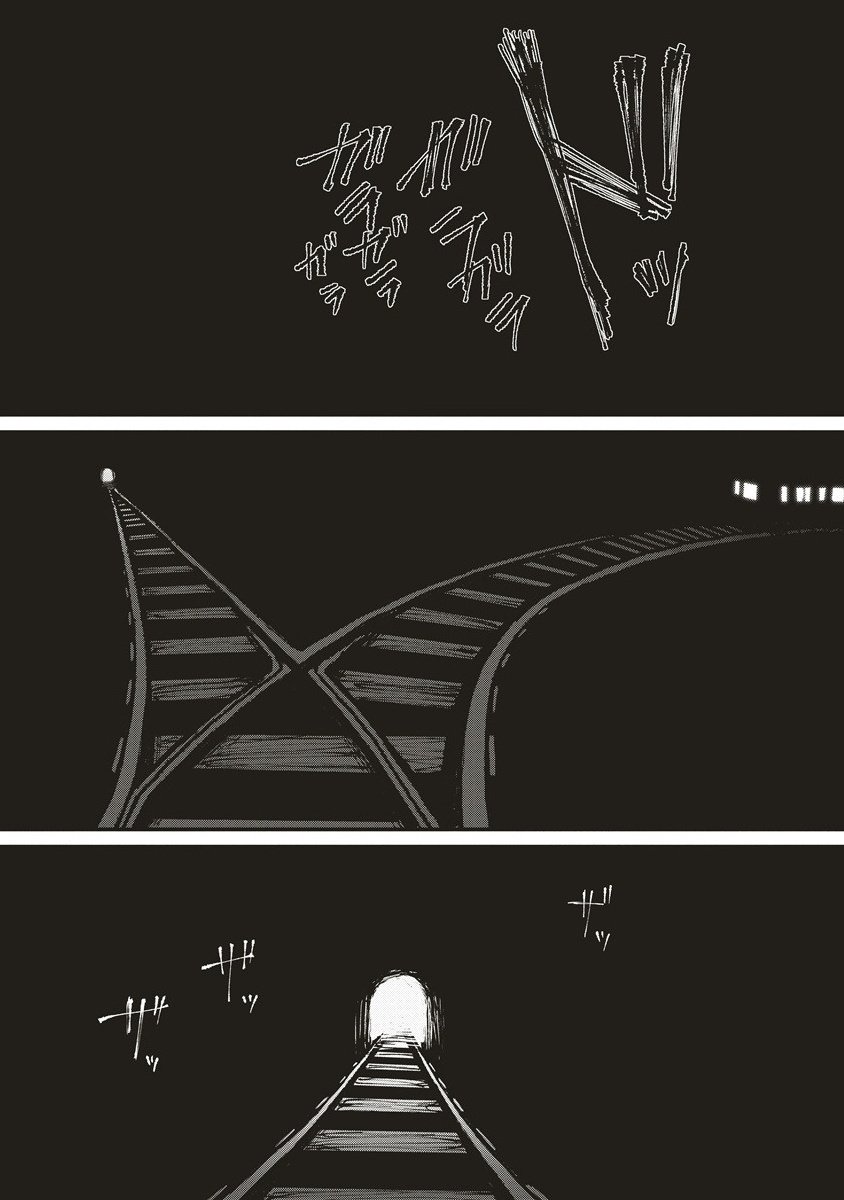 Gibbet Room - Chapter 2.2 - Page 5