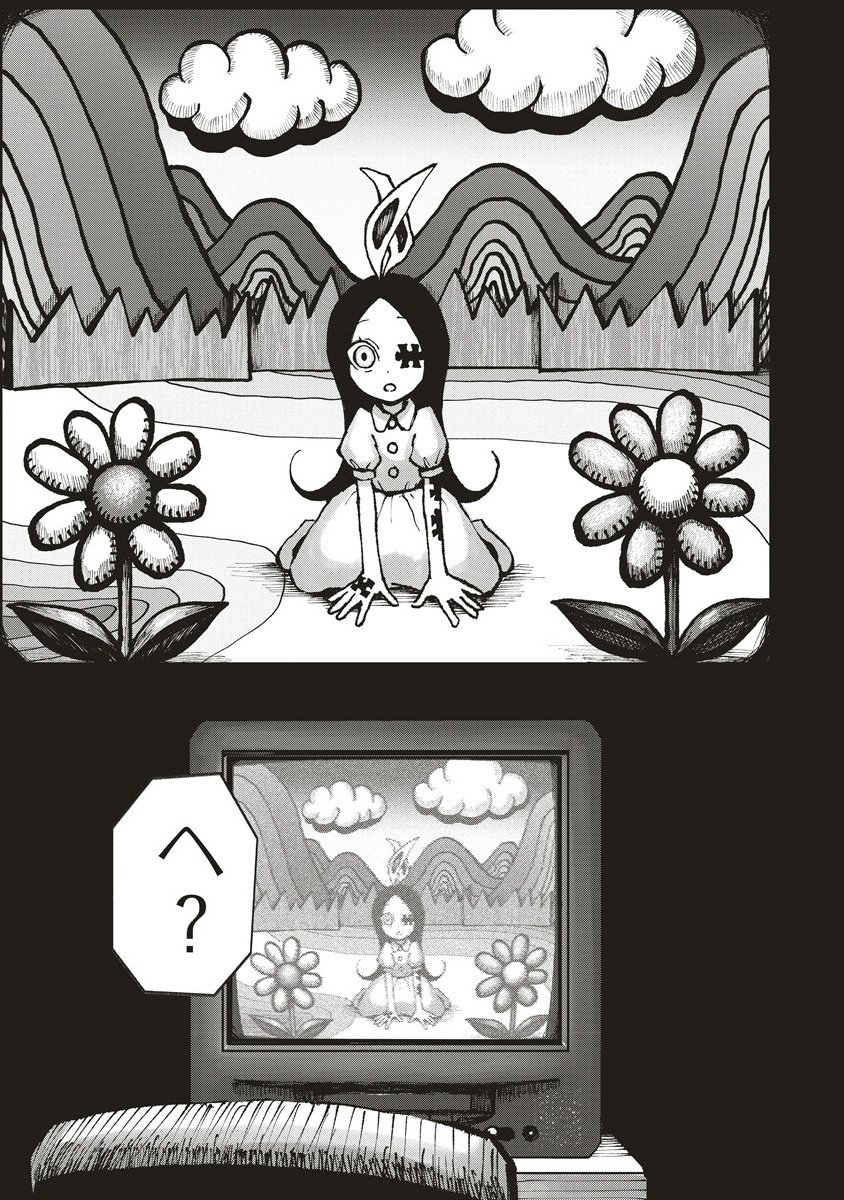 Gibbet Room - Chapter 3.1 - Page 7