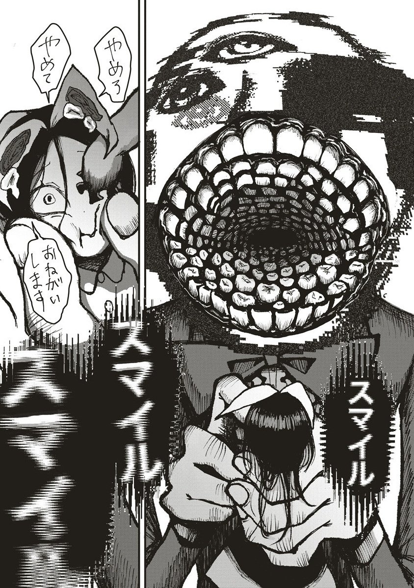 Gibbet Room - Chapter 3.2 - Page 10