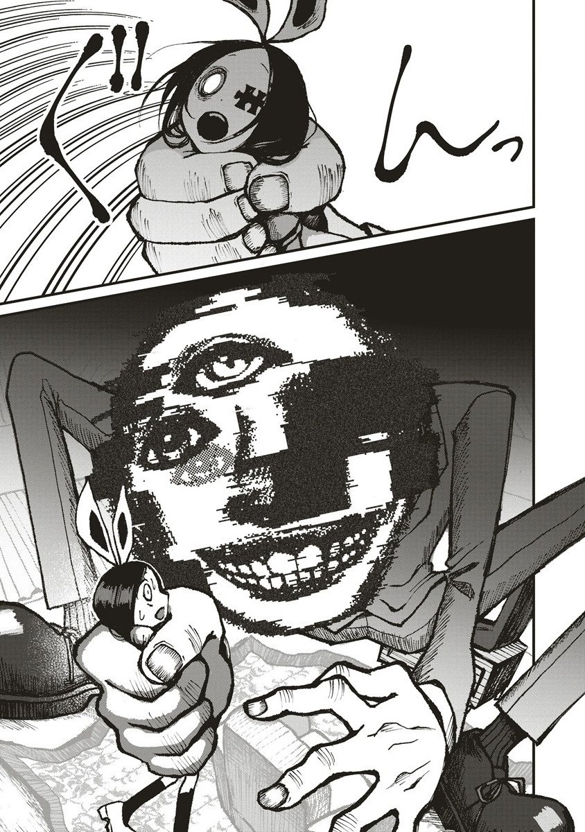 Gibbet Room - Chapter 3.2 - Page 8