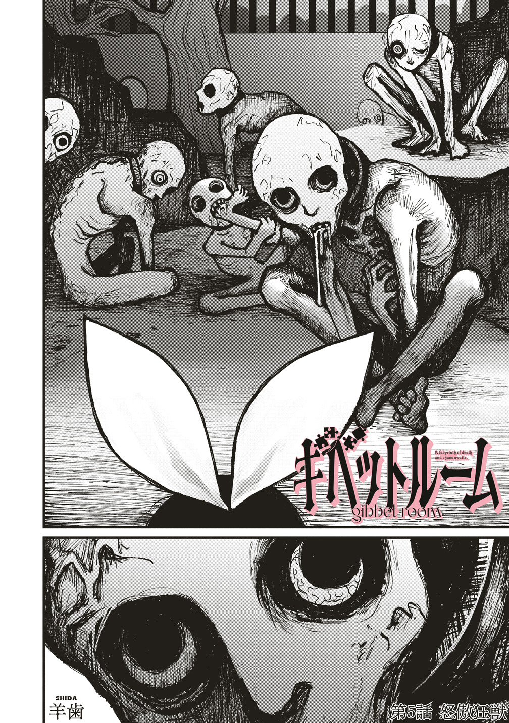 Gibbet Room - Chapter 5 - Page 2