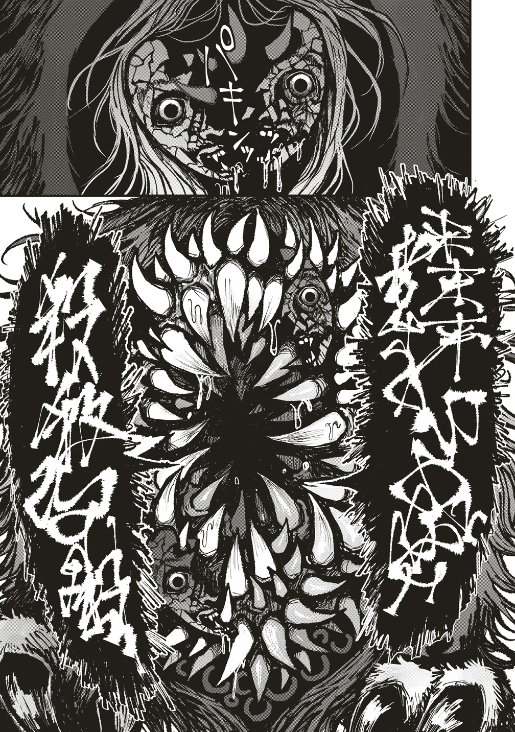 Gibbet Room - Chapter 5 - Page 27