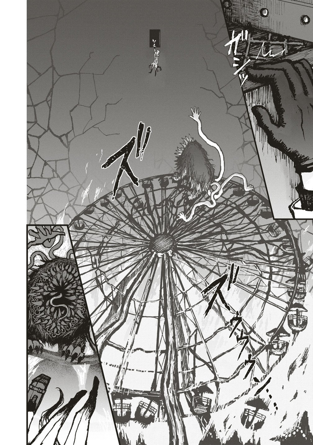 Gibbet Room - Chapter 6 - Page 20