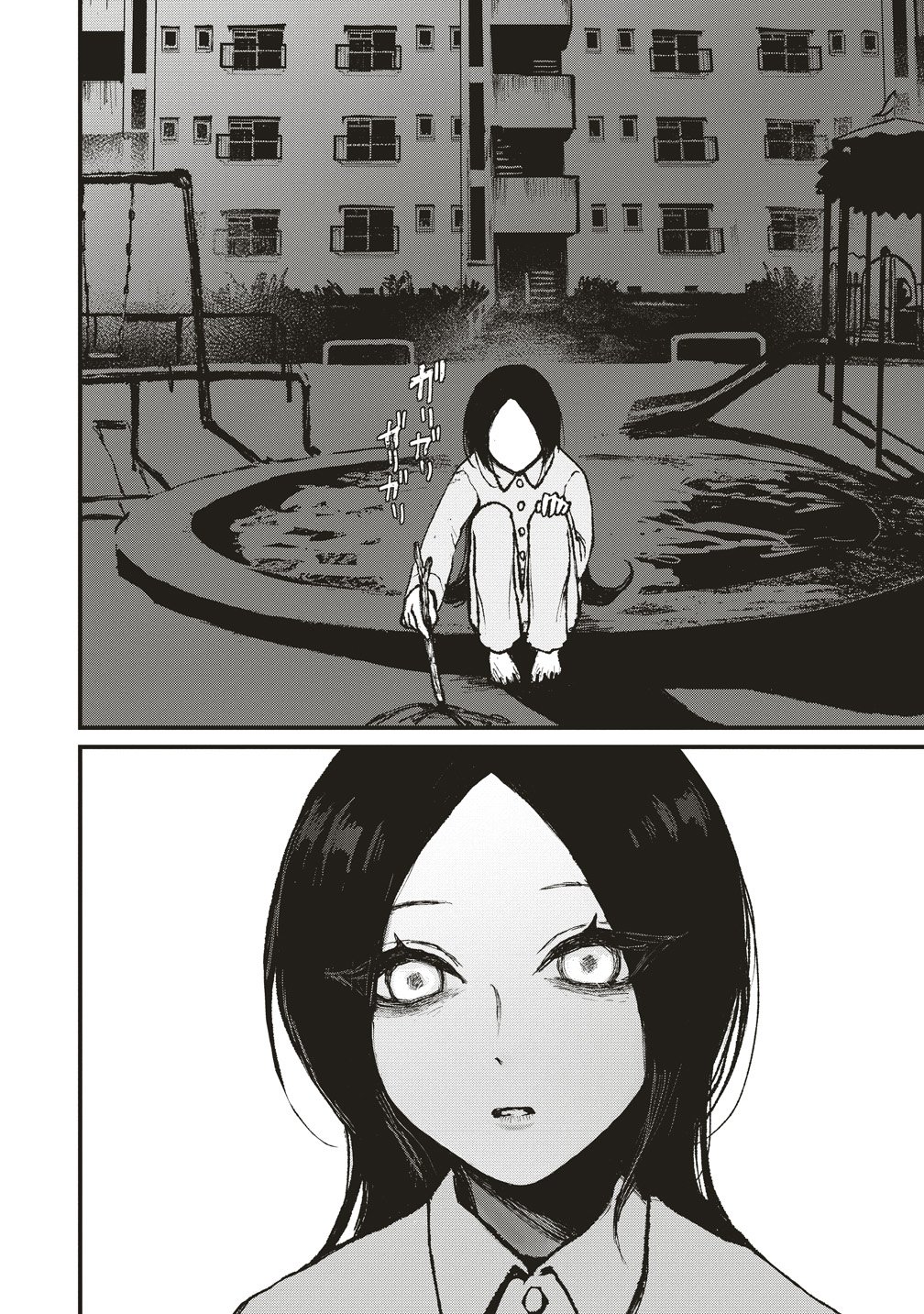 Gibbet Room - Chapter 7 - Page 10