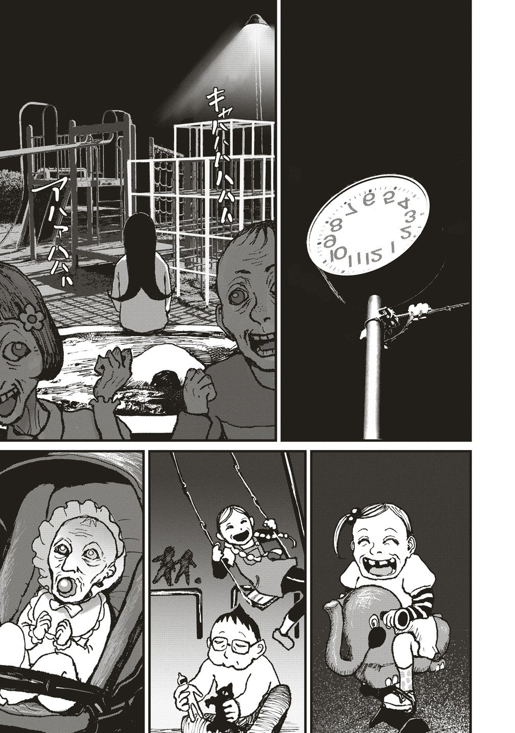 Gibbet Room - Chapter 7 - Page 11