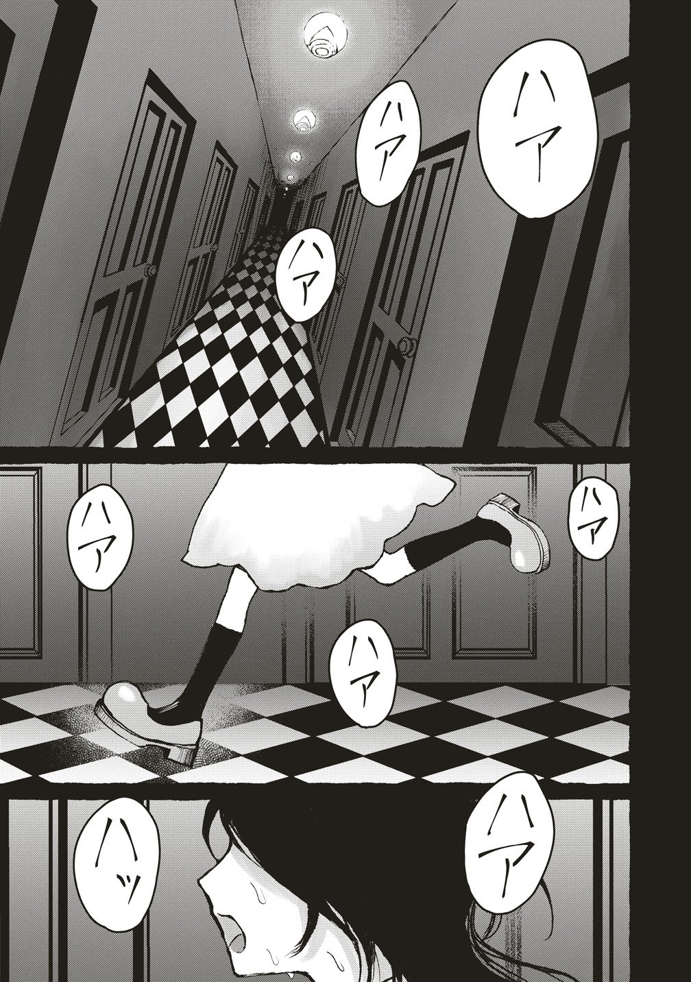 Gibbet Room - Chapter 7 - Page 5