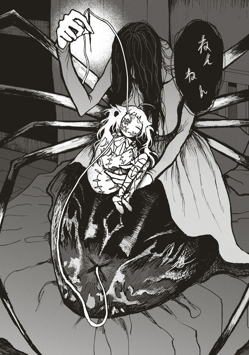 Gibbet Room - Chapter 8 - Page 10