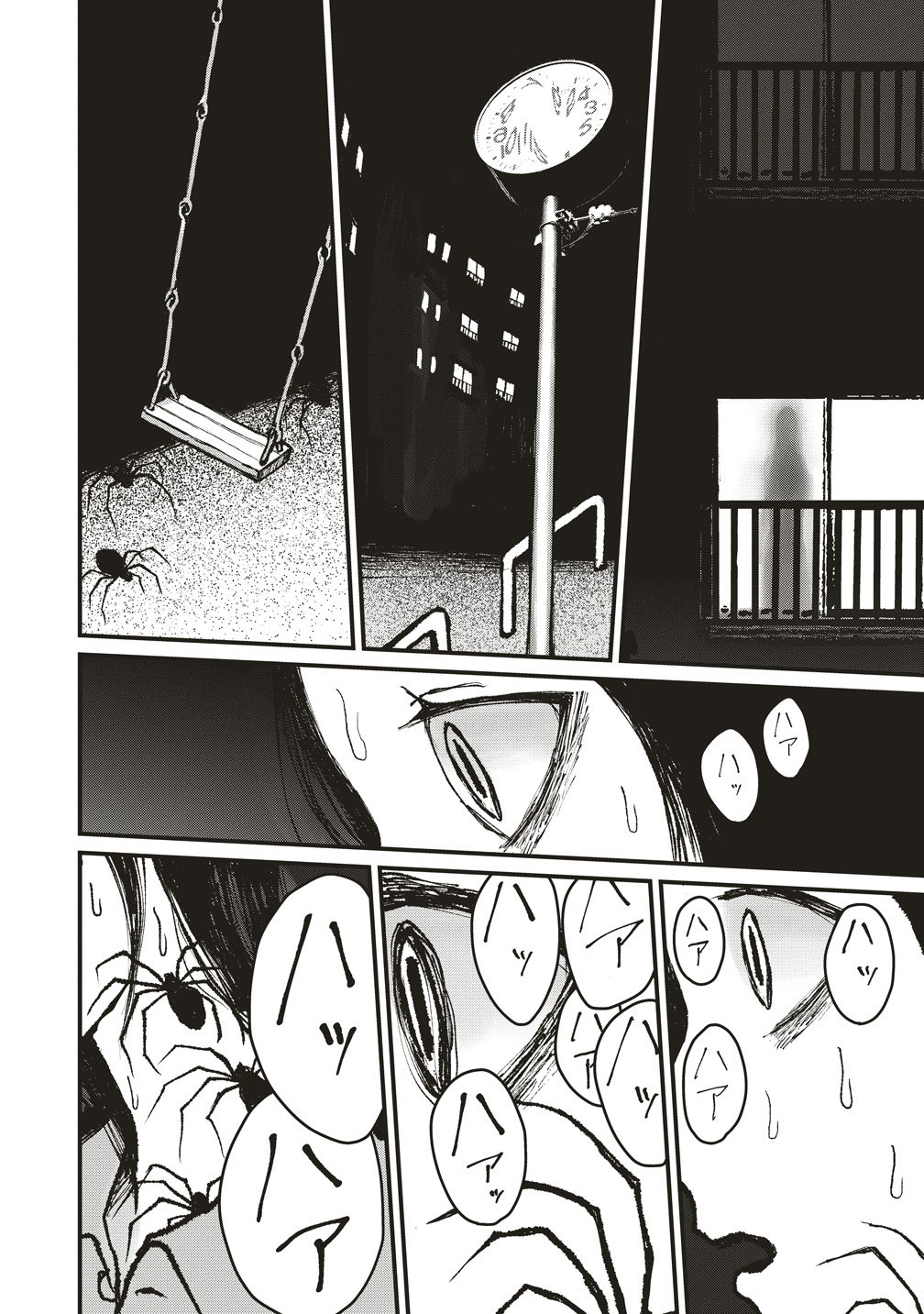 Gibbet Room - Chapter 8 - Page 8