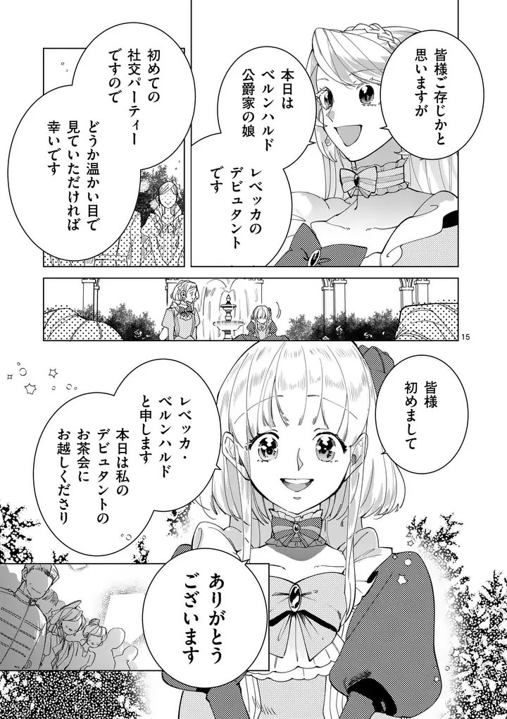 Gijou ga Akuyaku Reijou to shite Hametsu suru Koto wo Shitta no de, Mechakucha Aishimasu - Chapter 29 - Page 15