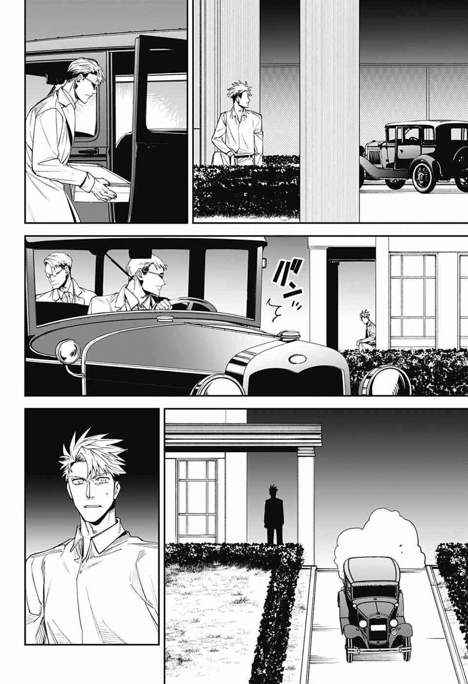 Gilded Enemy - Chapter 10 - Page 2