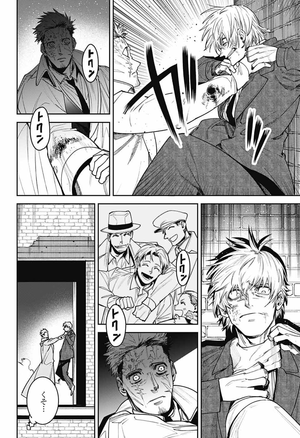 Gilded Enemy - Chapter 14 - Page 18