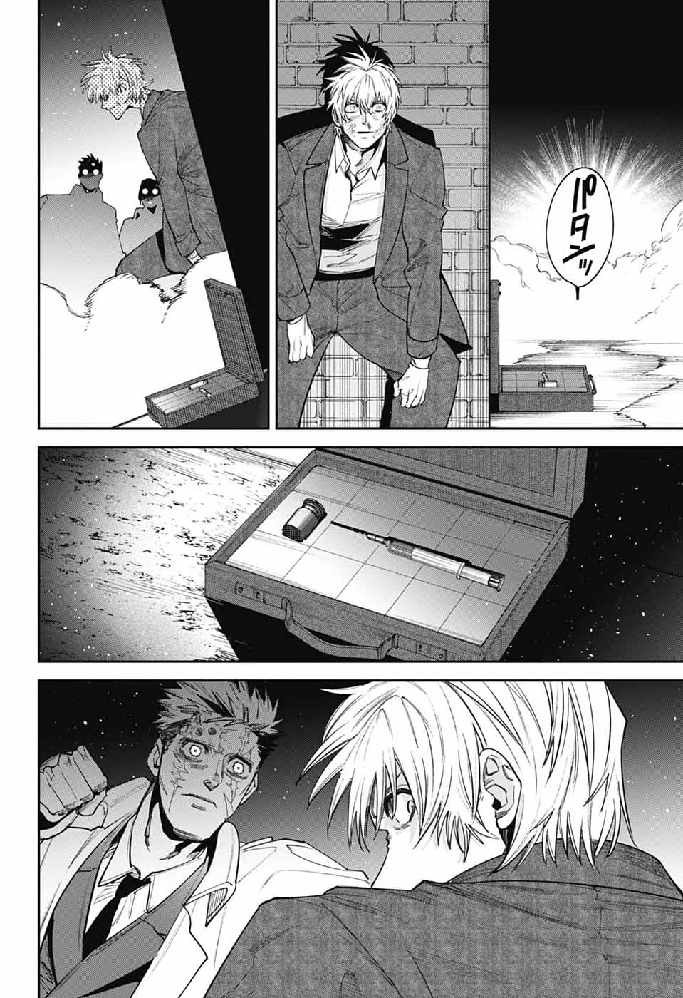 Gilded Enemy - Chapter 14 - Page 20