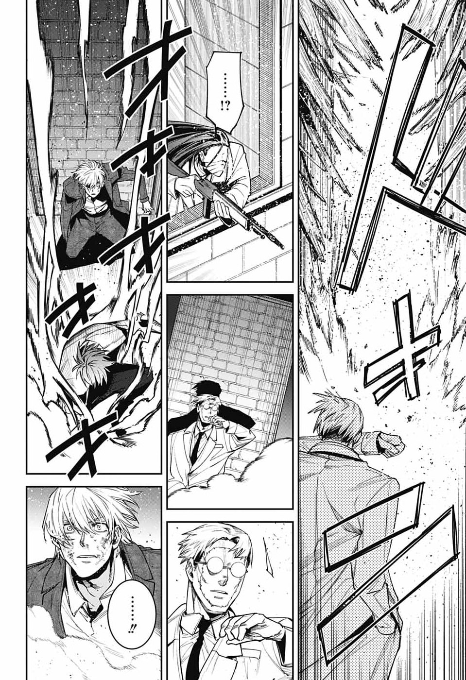 Gilded Enemy - Chapter 14 - Page 28