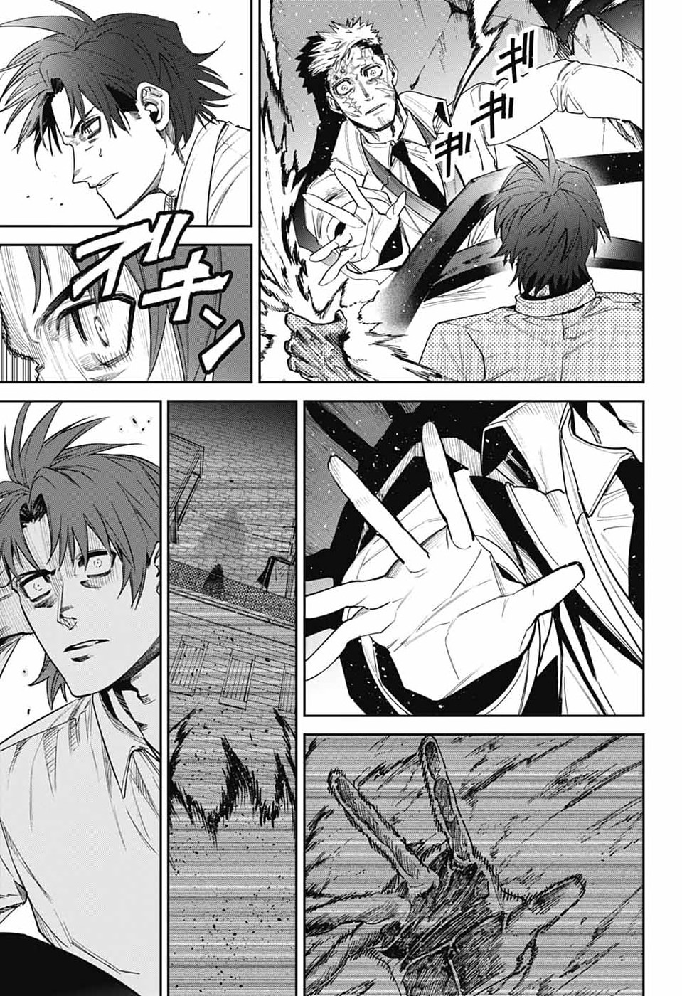 Gilded Enemy - Chapter 14 - Page 37