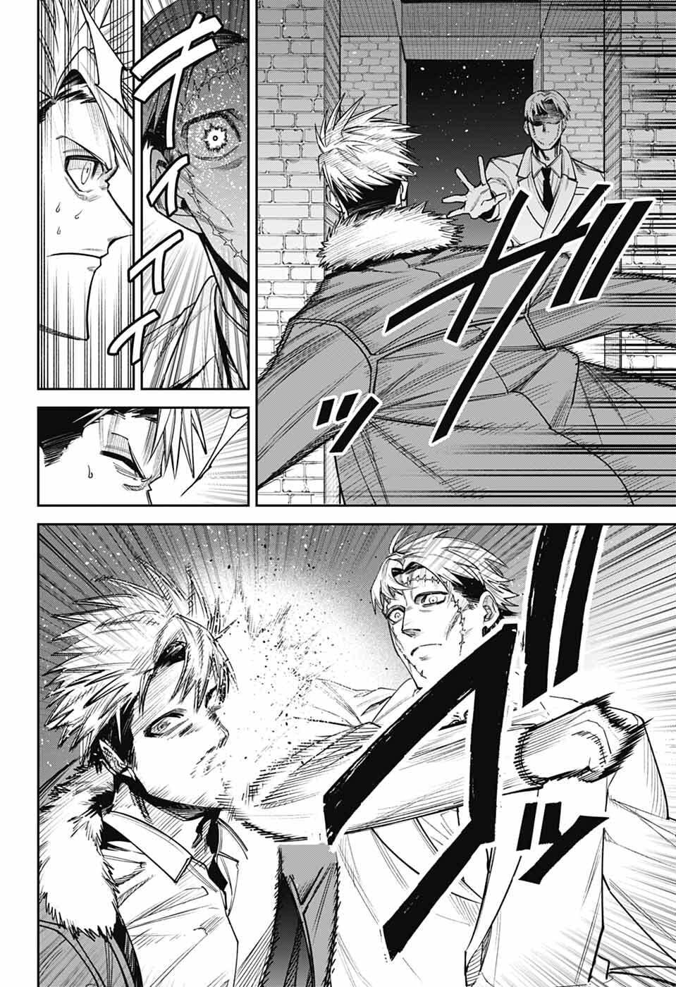 Gilded Enemy - Chapter 15 - Page 16