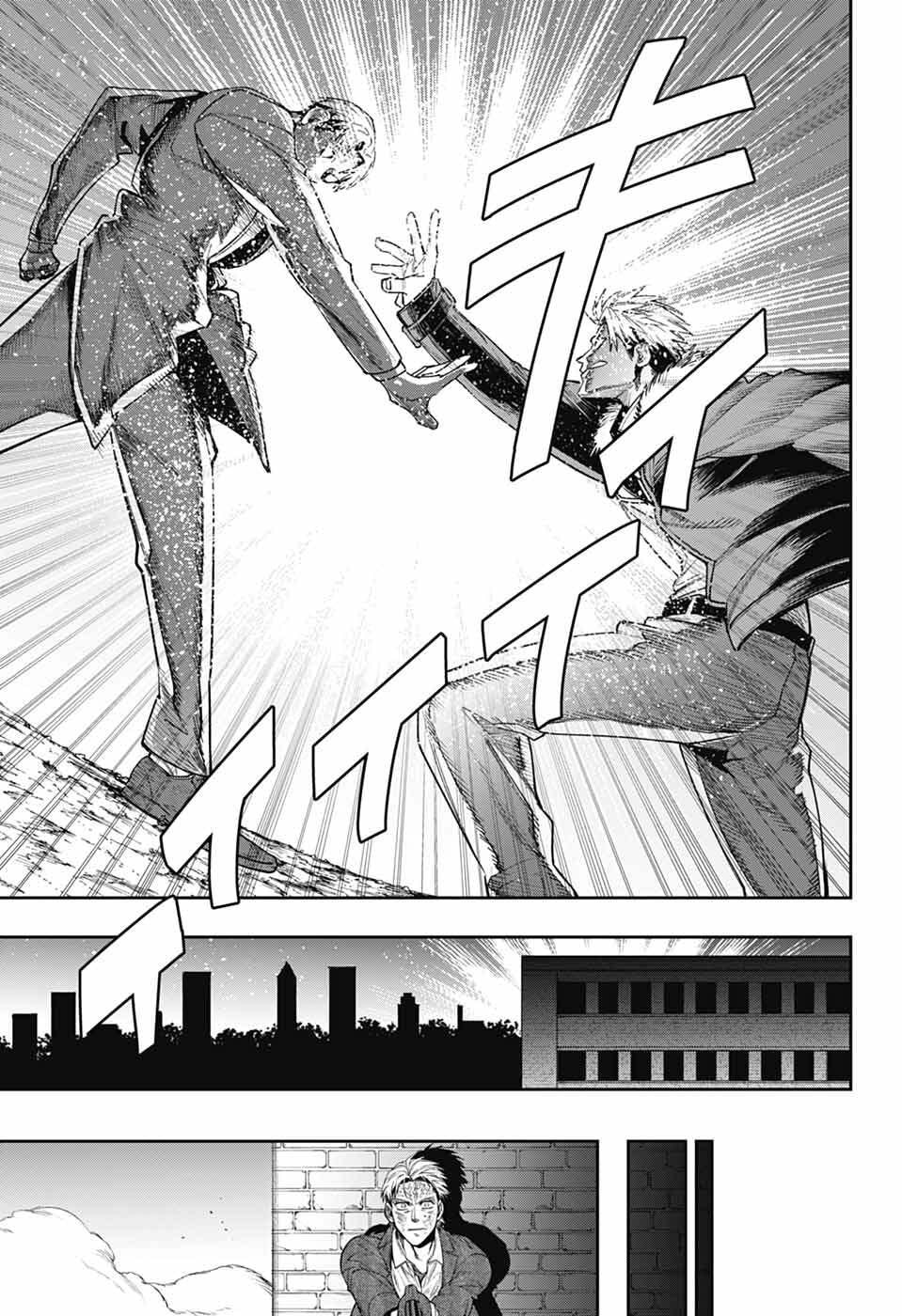 Gilded Enemy - Chapter 15 - Page 21