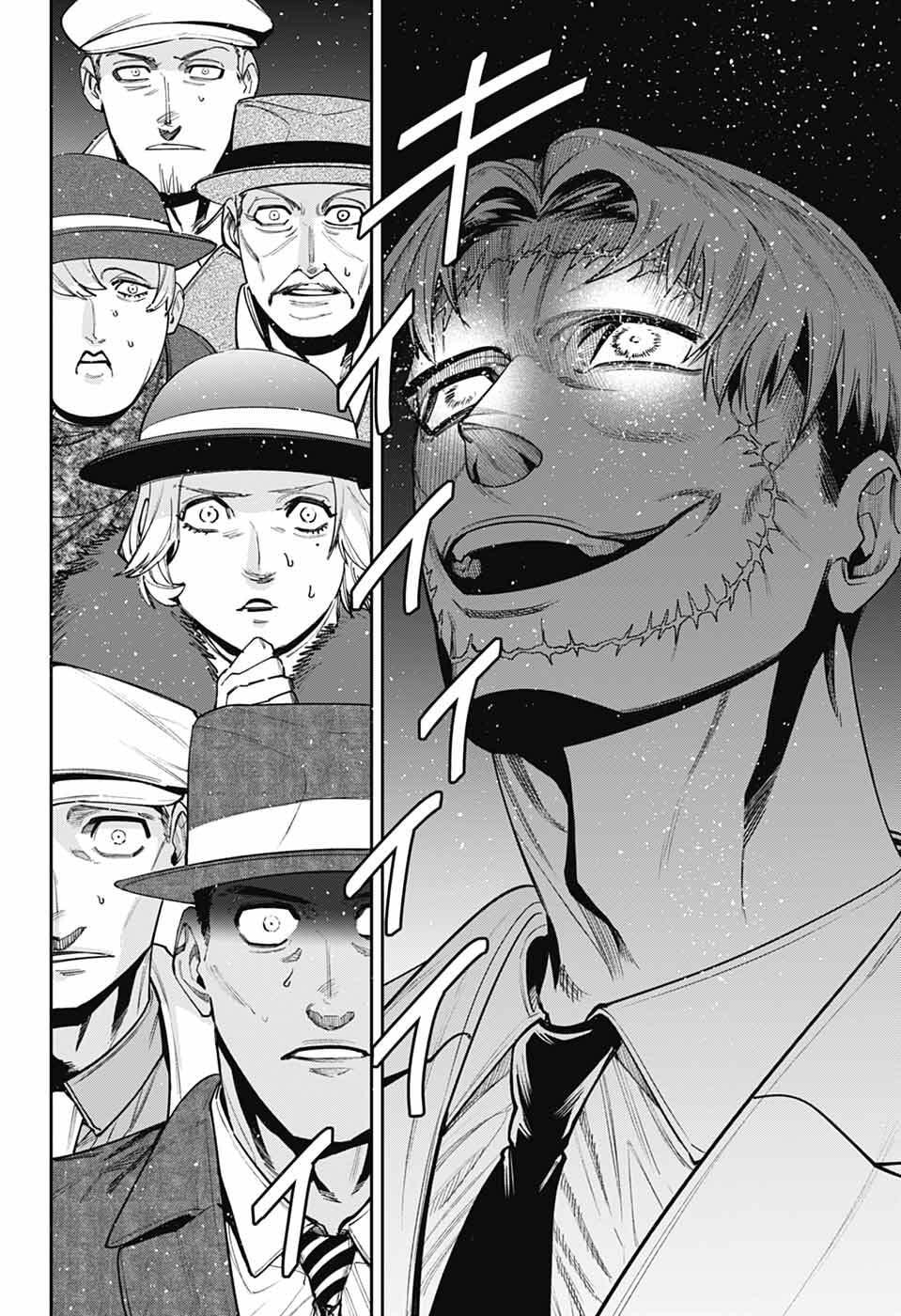 Gilded Enemy - Chapter 15 - Page 26