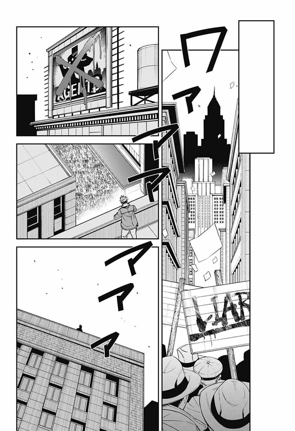 Gilded Enemy - Chapter 15 - Page 28