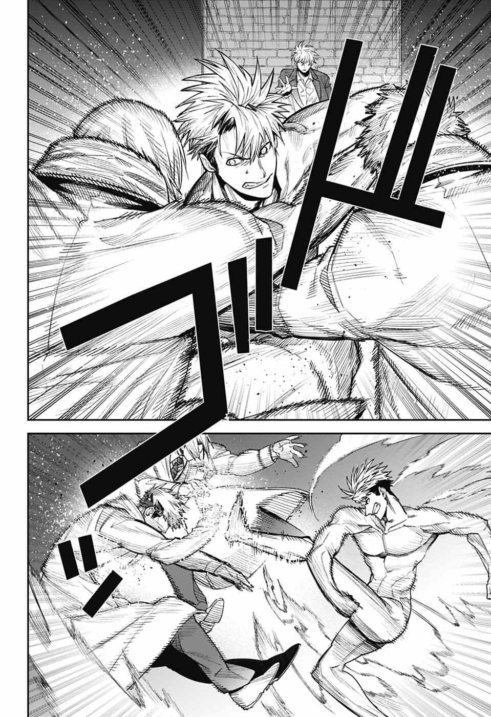 Gilded Enemy - Chapter 15 - Page 6