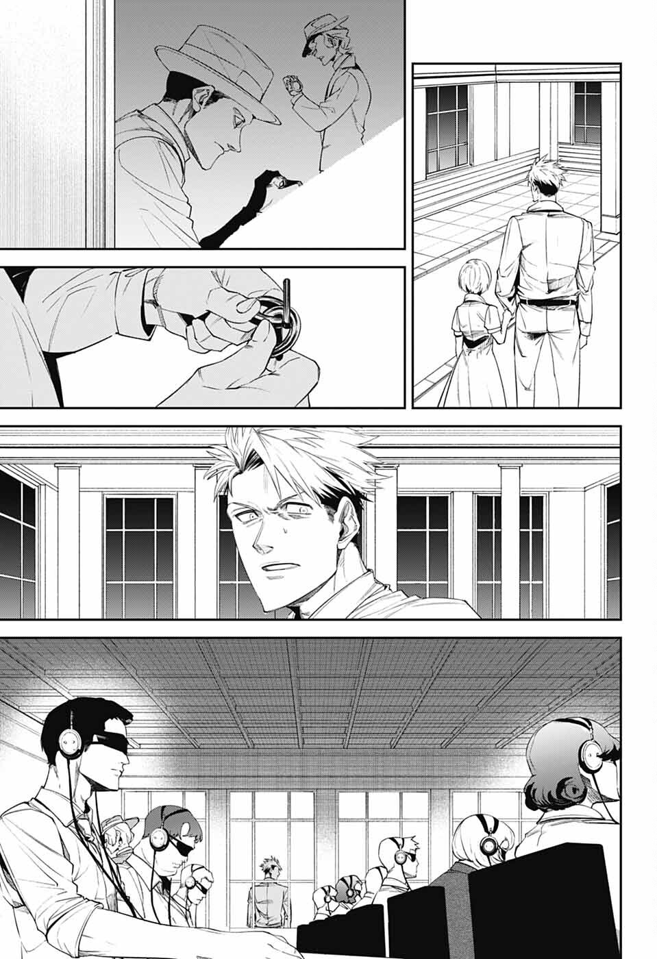 Gilded Enemy - Chapter 9 - Page 25