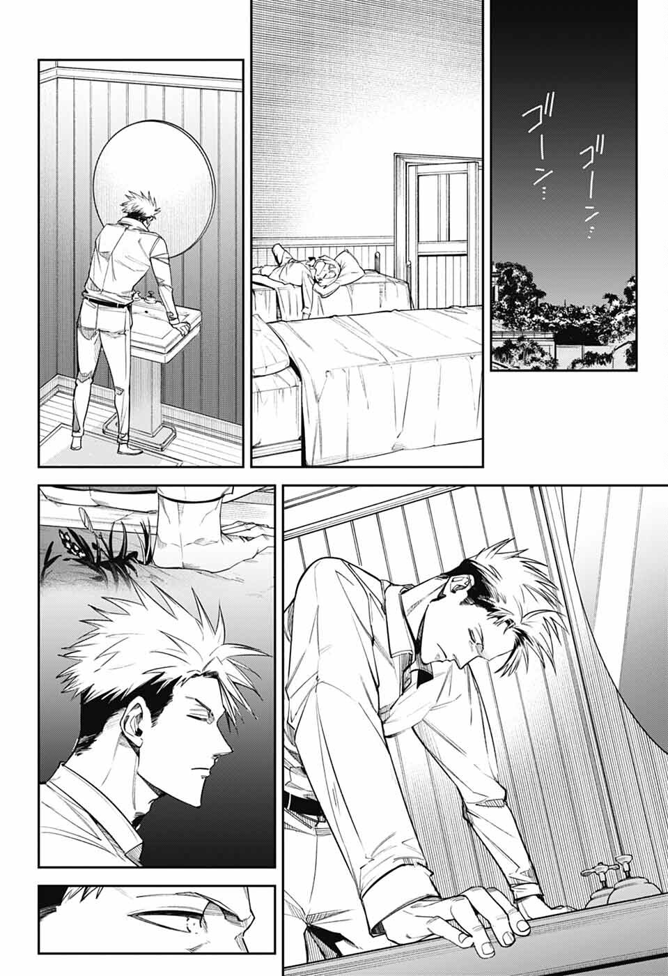 Gilded Enemy - Chapter 9 - Page 36