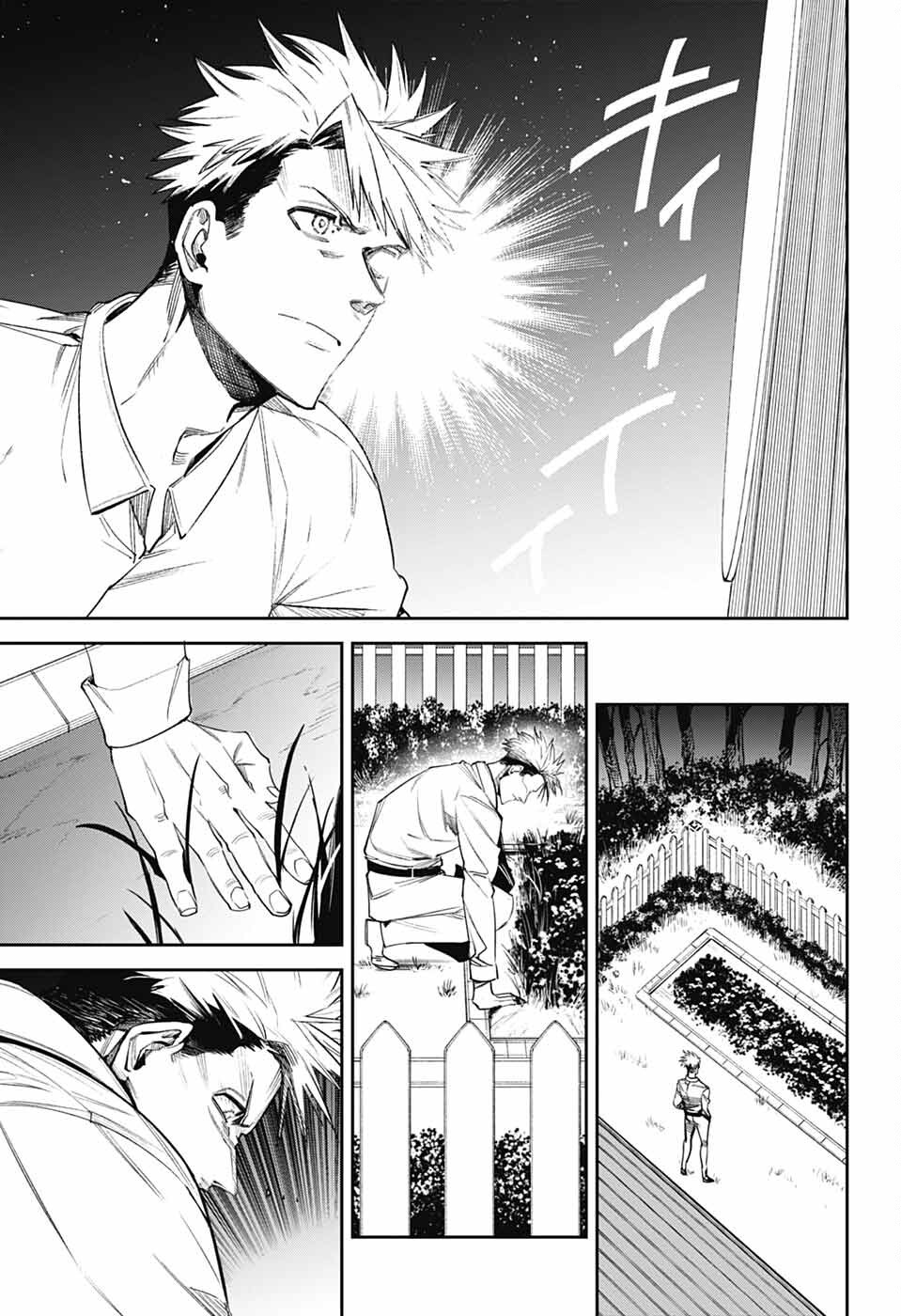 Gilded Enemy - Chapter 9 - Page 37
