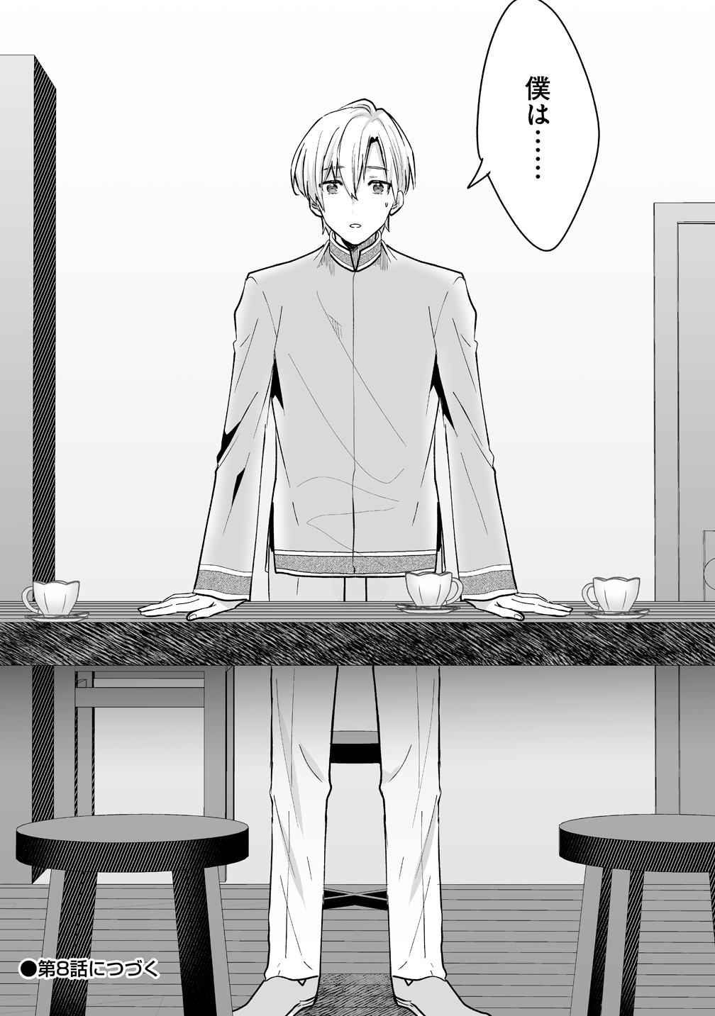 Gimai ni Konyakusha wo Ubawareta Node, Suki ni Ikou to Omoimasu. - Chapter 7 - Page 22