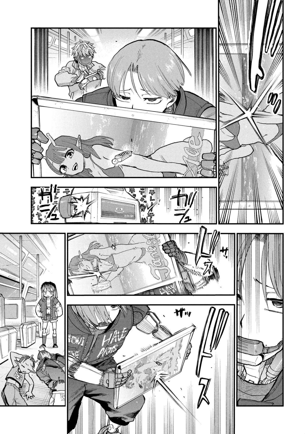 Ginga Tokkyuu Milky Subway - Chapter 8 - Page 10