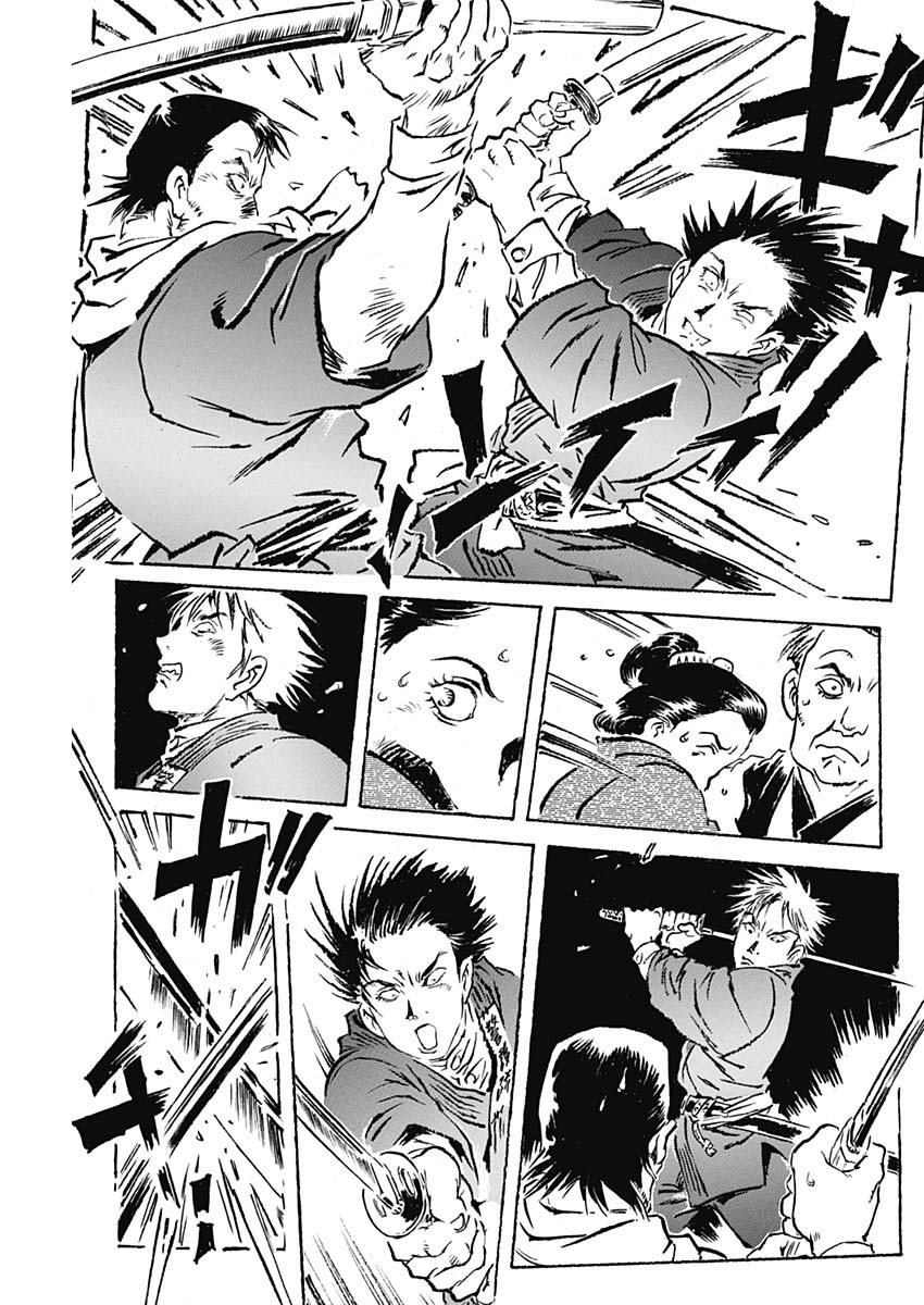 Giniro no Michi - Handa Ginzan Ibun - Chapter 10 - Page 5