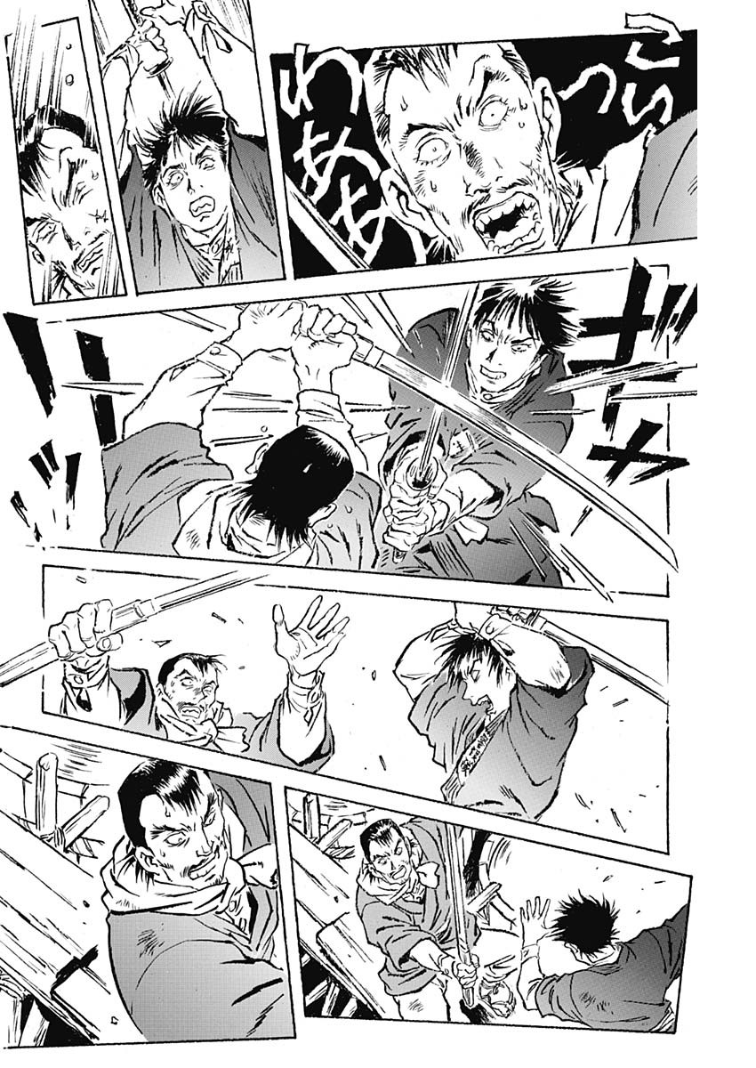 Giniro no Michi - Handa Ginzan Ibun - Chapter 10 - Page 8